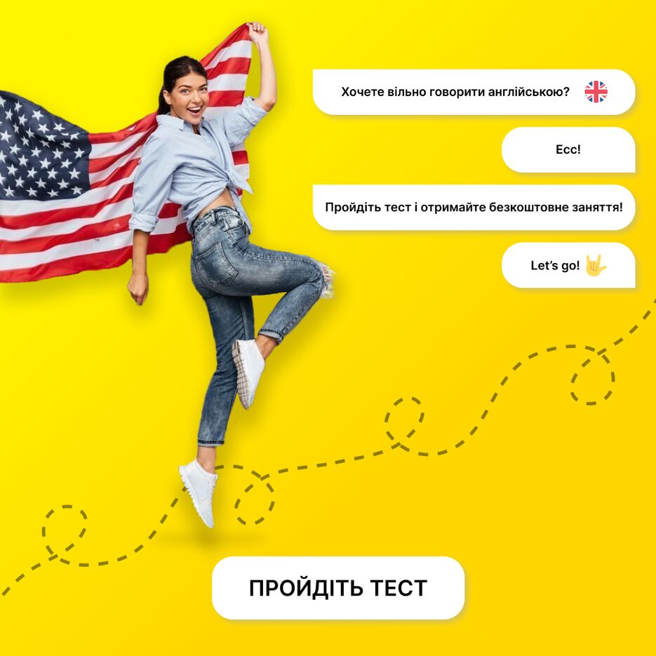 english-0-1.png