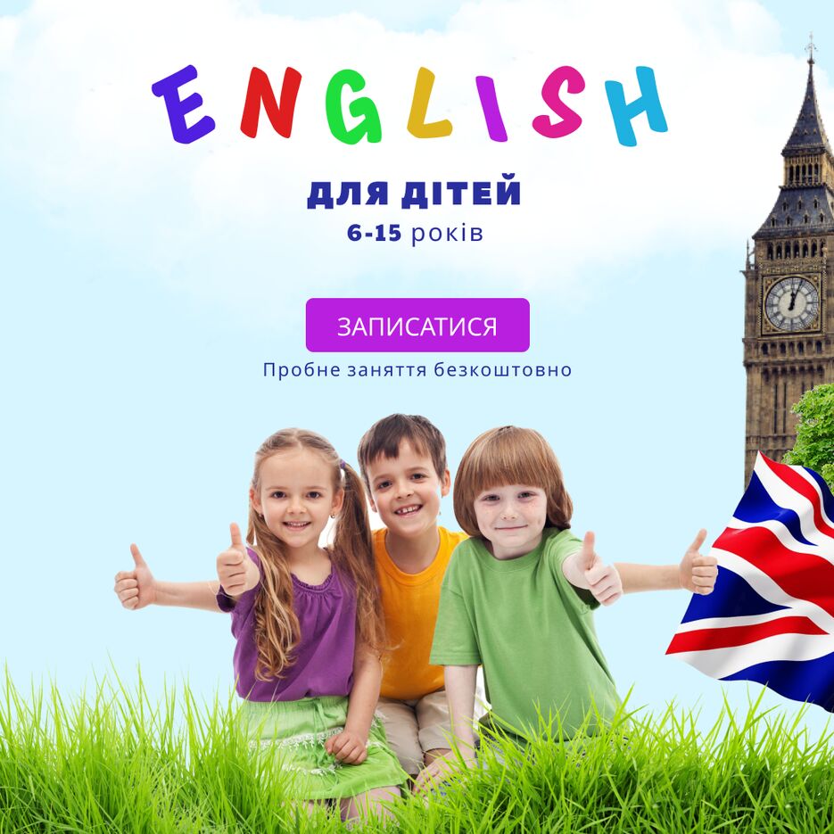 english-6-1.png