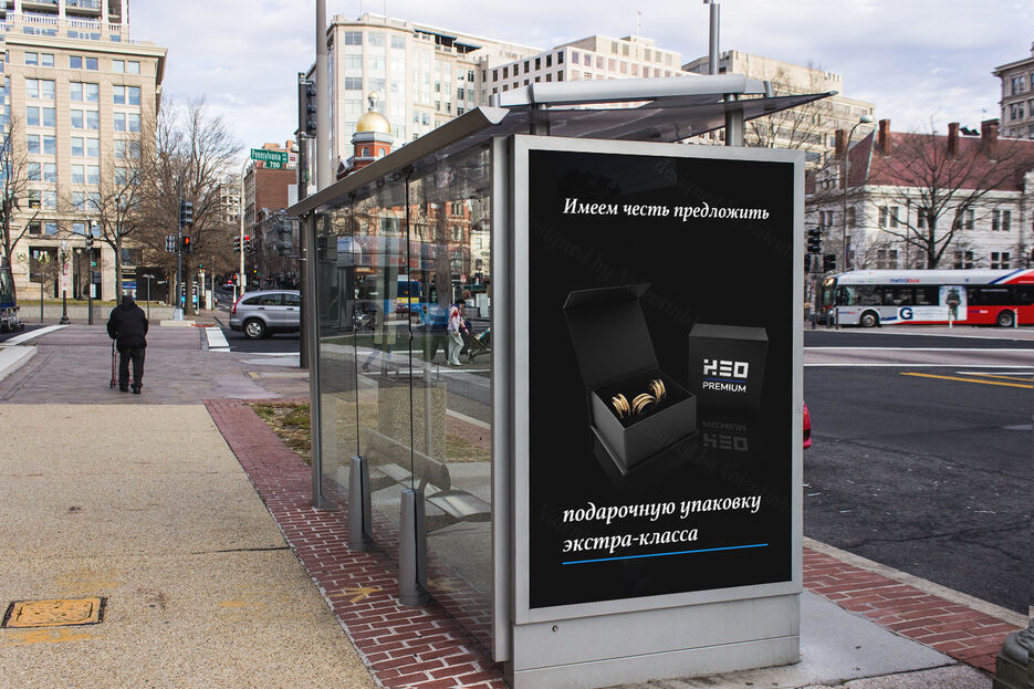 Bus-Stop-preview.jpg