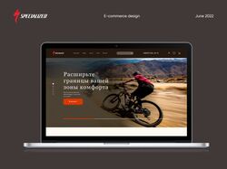 Specialized | E-Commerce Redesign