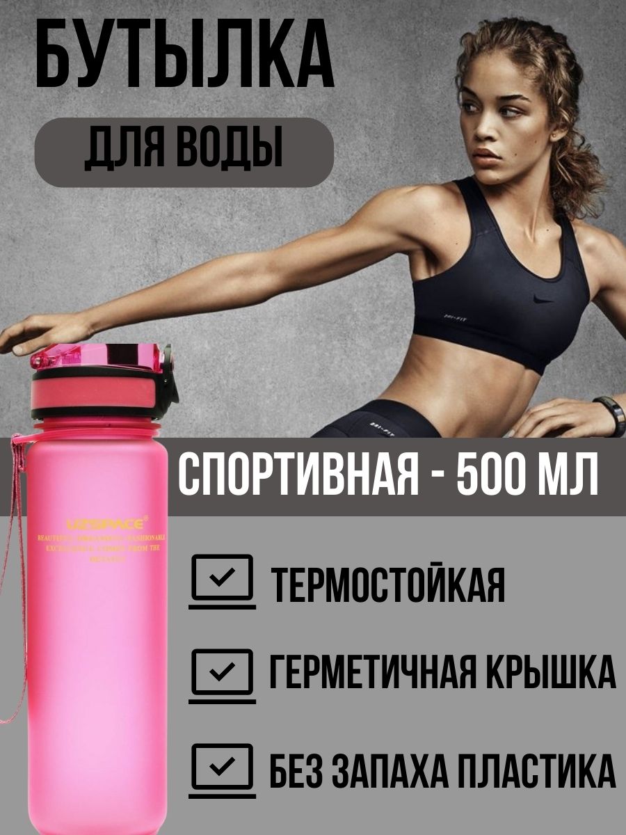 БУТЫЛКА.jpg
