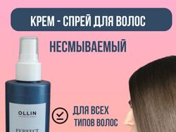 Инфографика