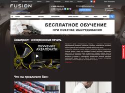 fusiontech.ru