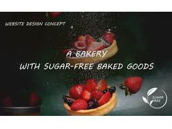 Landing Page для пекарни