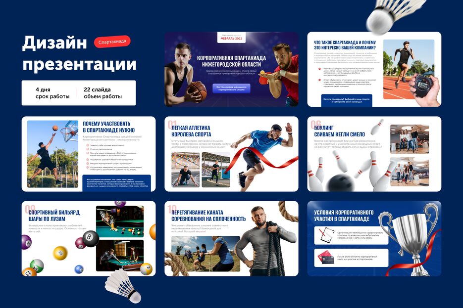 шаблон kwork (7).png