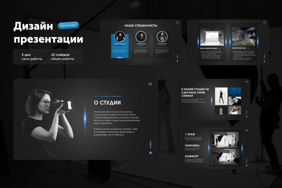 шаблон kwork (6).png