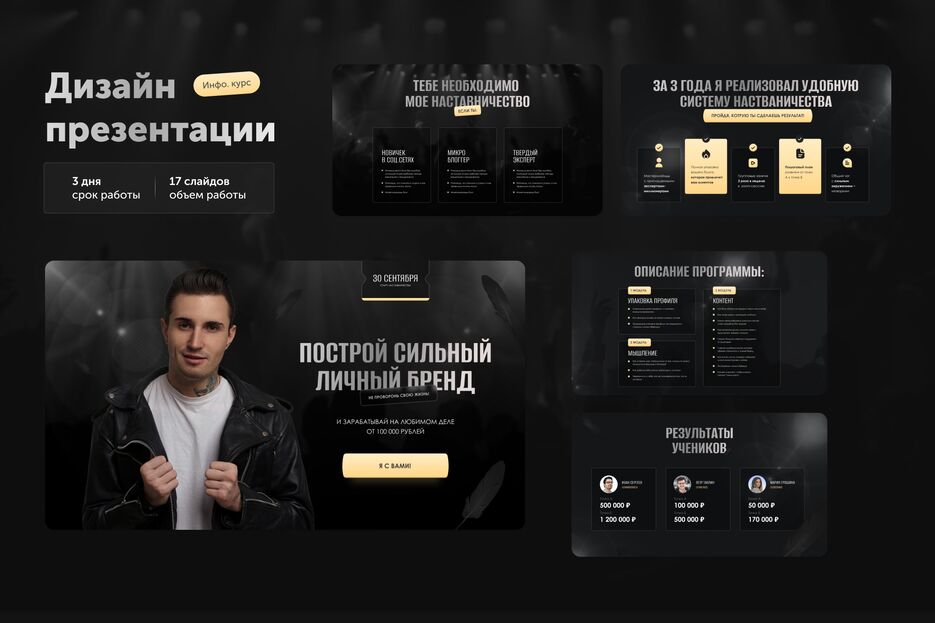 шаблон kwork (5).png