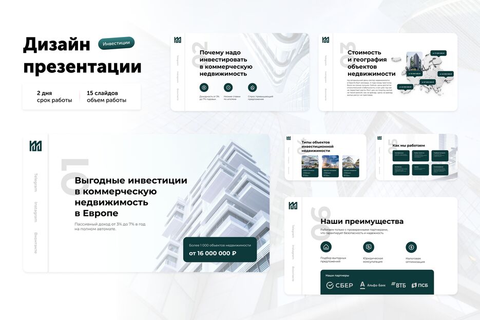 шаблон kwork (4).png
