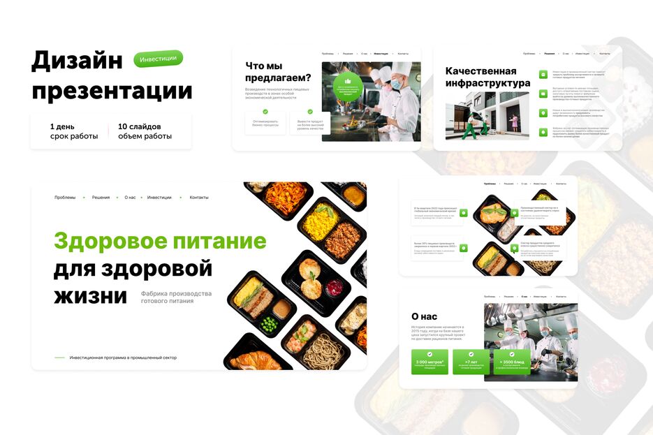 шаблон kwork (3).png