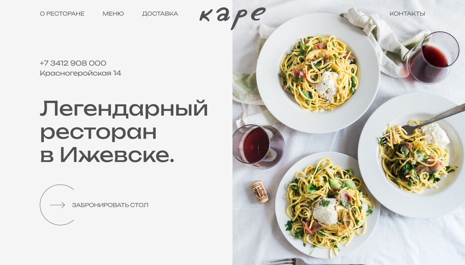 КАРЕ.jpg