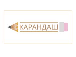 Логотип для компании "Карандаш"