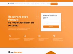 gas.point.ru