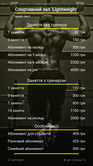 спорт зал.jpg