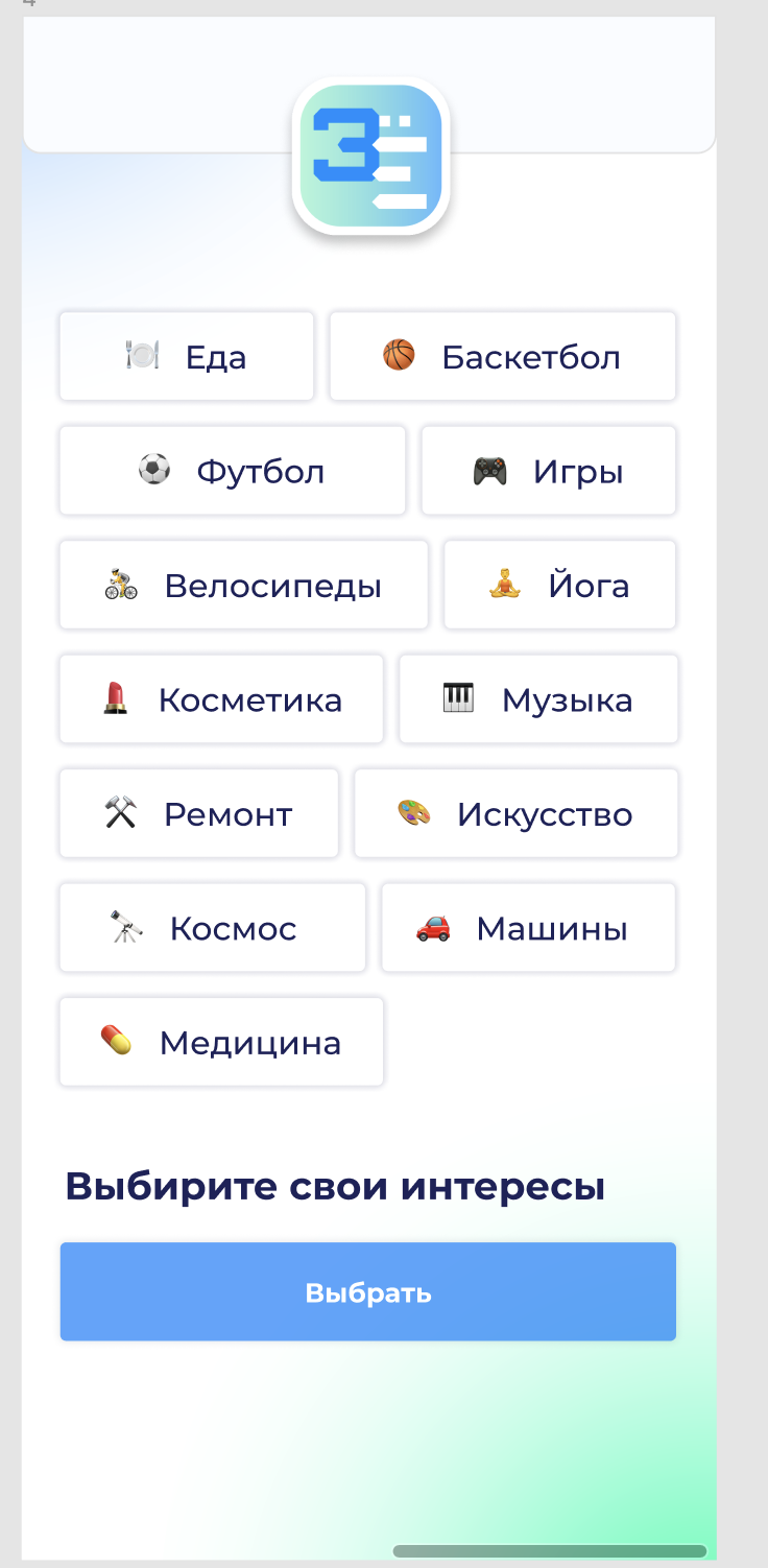 Снимок экрана 2022-12-20 в 09.21.31.png