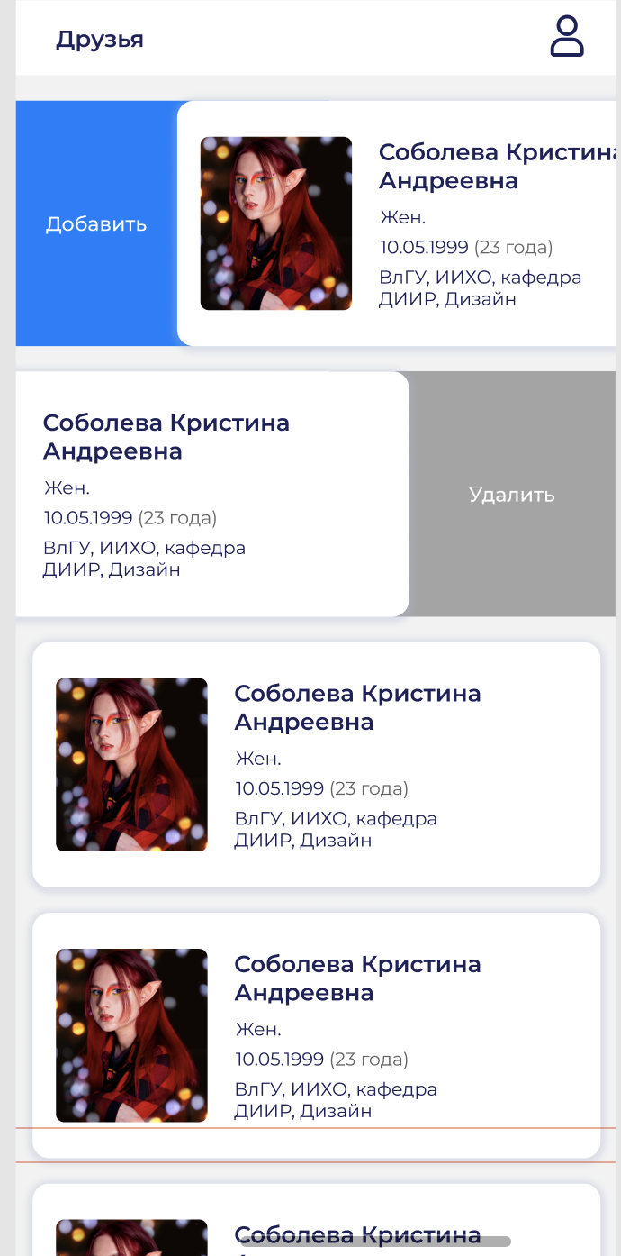 Снимок экрана 2022-12-20 в 09.21.42.png