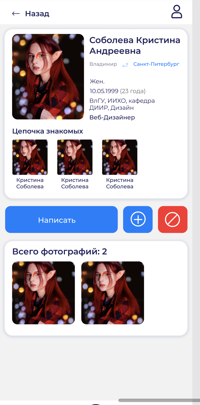 Снимок экрана 2022-12-20 в 09.21.48.png