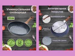 Инфографика для маркетплейсов