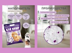 Инфографика для маркетплейсов