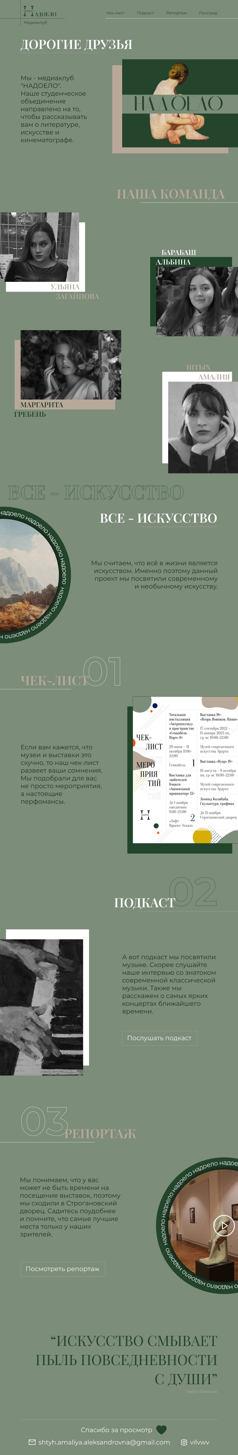 Frame 3 (1).png