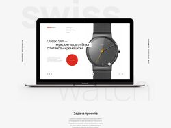 Swisswatch — мужские часы Classic Slim