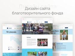 Дизайн сайта благотворительного фонда