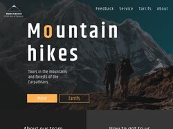 Дизайн сайту для турагенції по гірським походам.