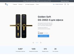 Верстка Интернет-магазина