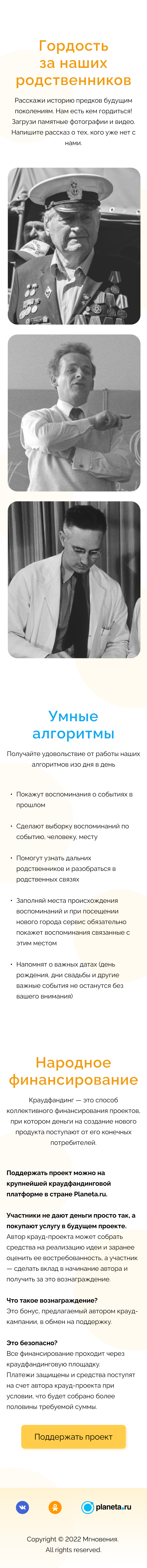 LP (Mobile) 3.png