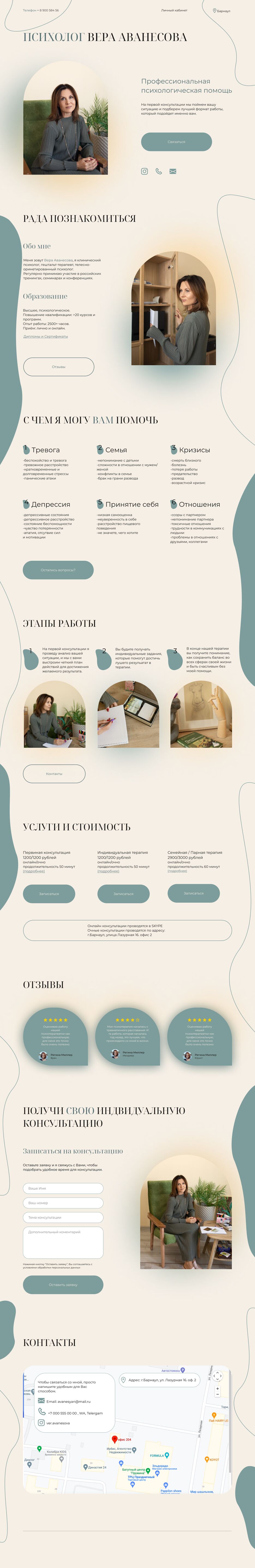 Desktop_1366 - 1120 px.png