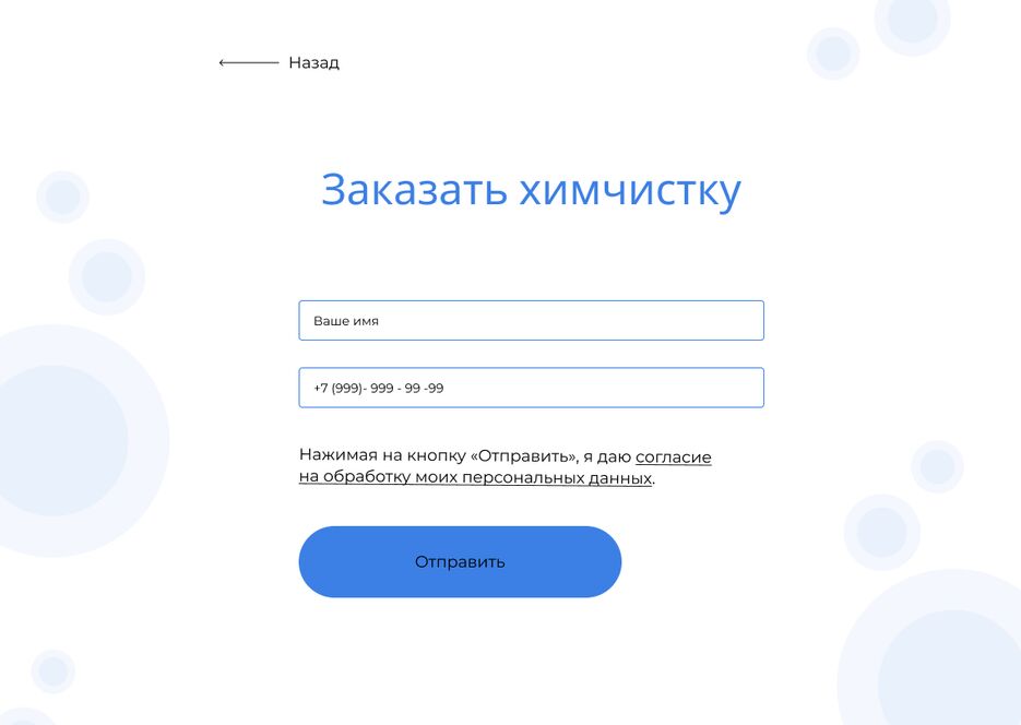заявка-1.png