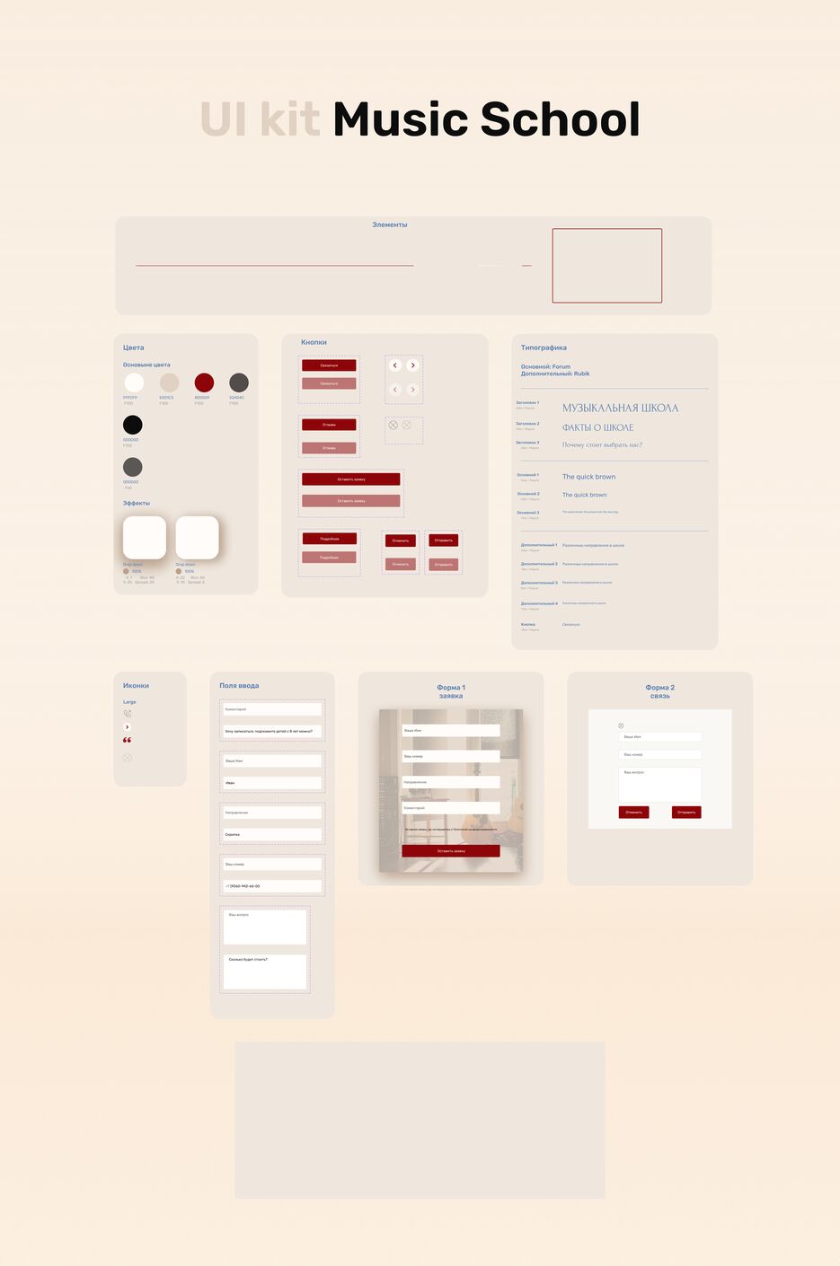 UI KIT.png