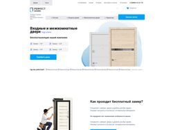 Адаптивная верстка