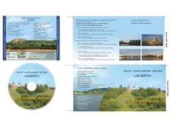 Комплект полиграфии для CD