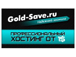 Разработка баннера для сайта