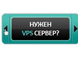 Разработка баннера для сайта