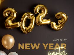 New Year party. Дизайн постера.