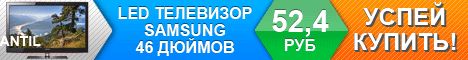 Разработка баннера для сайта (продается).gif