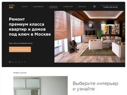 Remodel Space