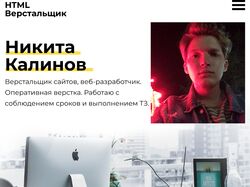 Верстка проекта портфолио
