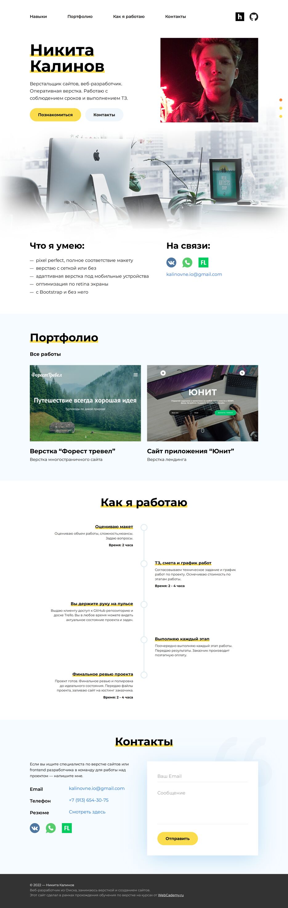 g91365pn.beget.tech_.png