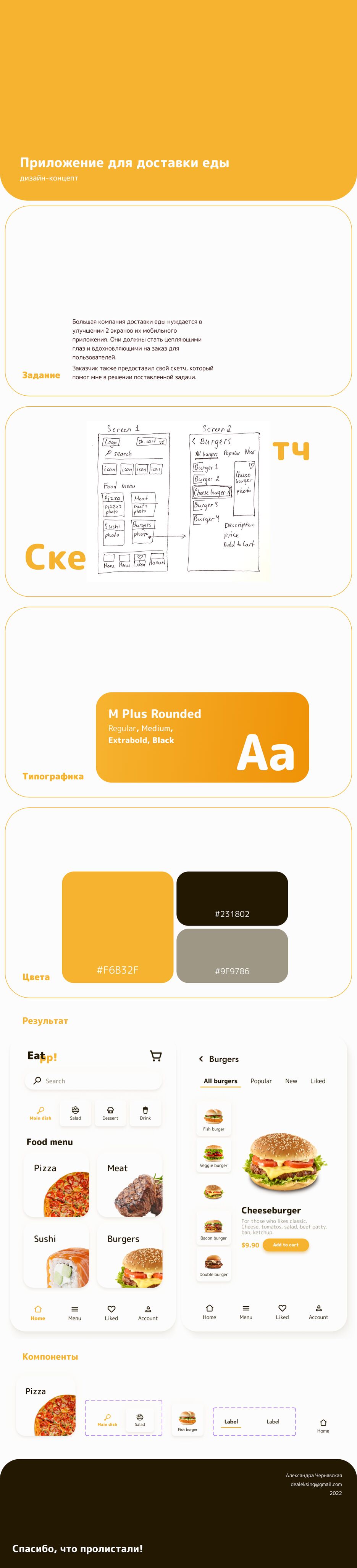 behance.png