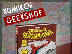 Карточки товаров