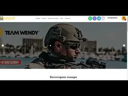 интернет магазины на разные темы
