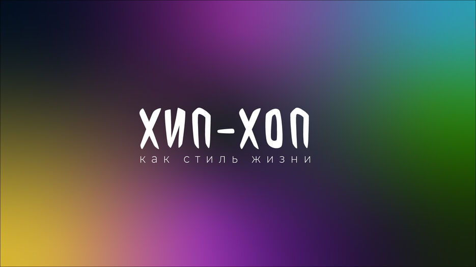 Монтажная область 1.jpg