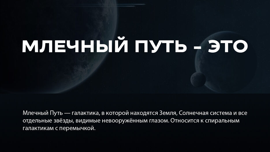 Монтажная область 2-80.jpg