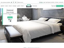 Responsive Furniture Landing