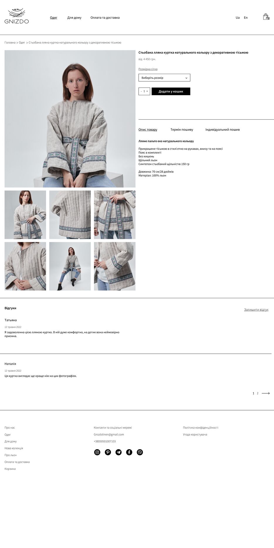 desktop version page 3.png