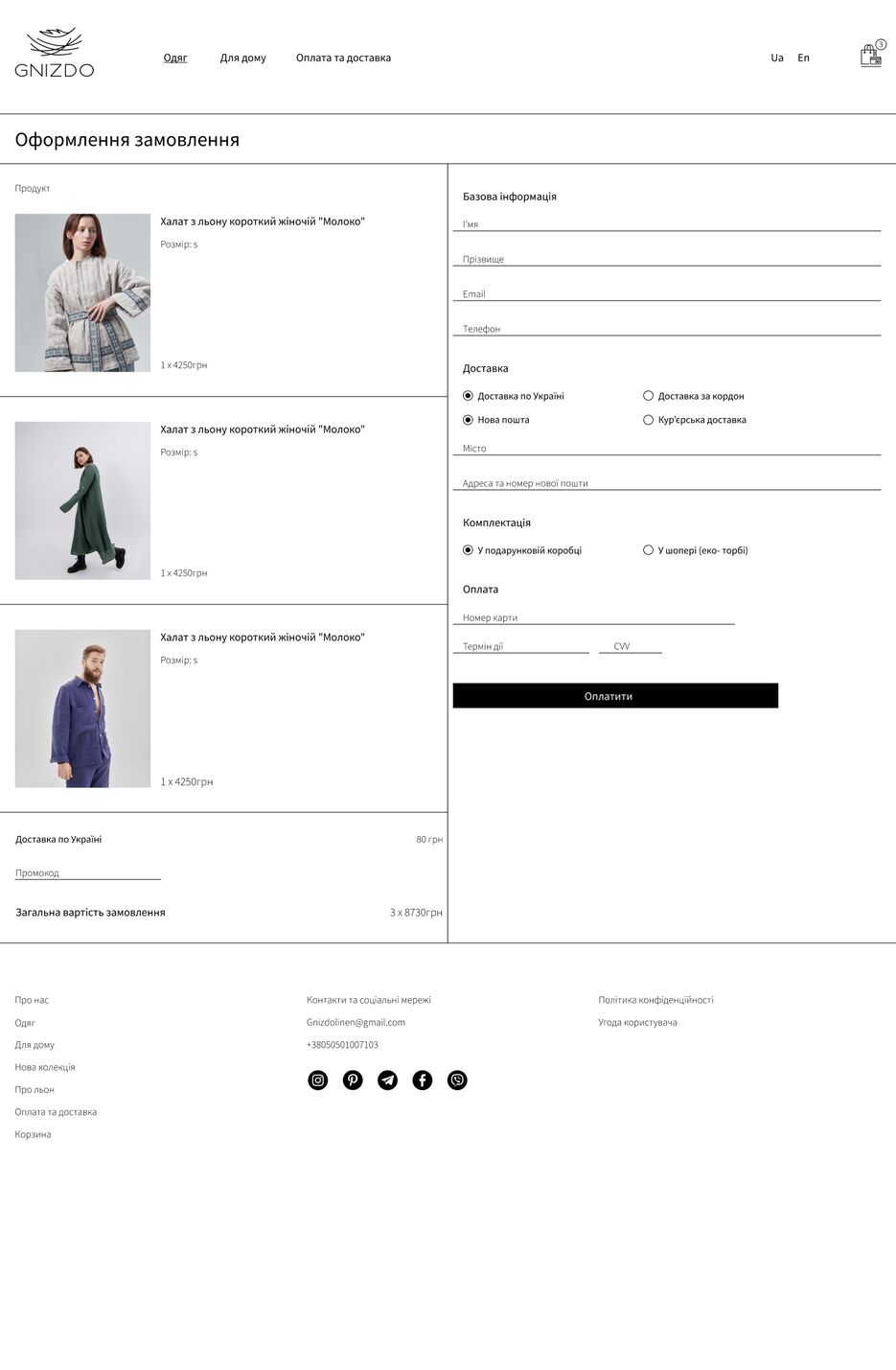 desktop version page 4.png