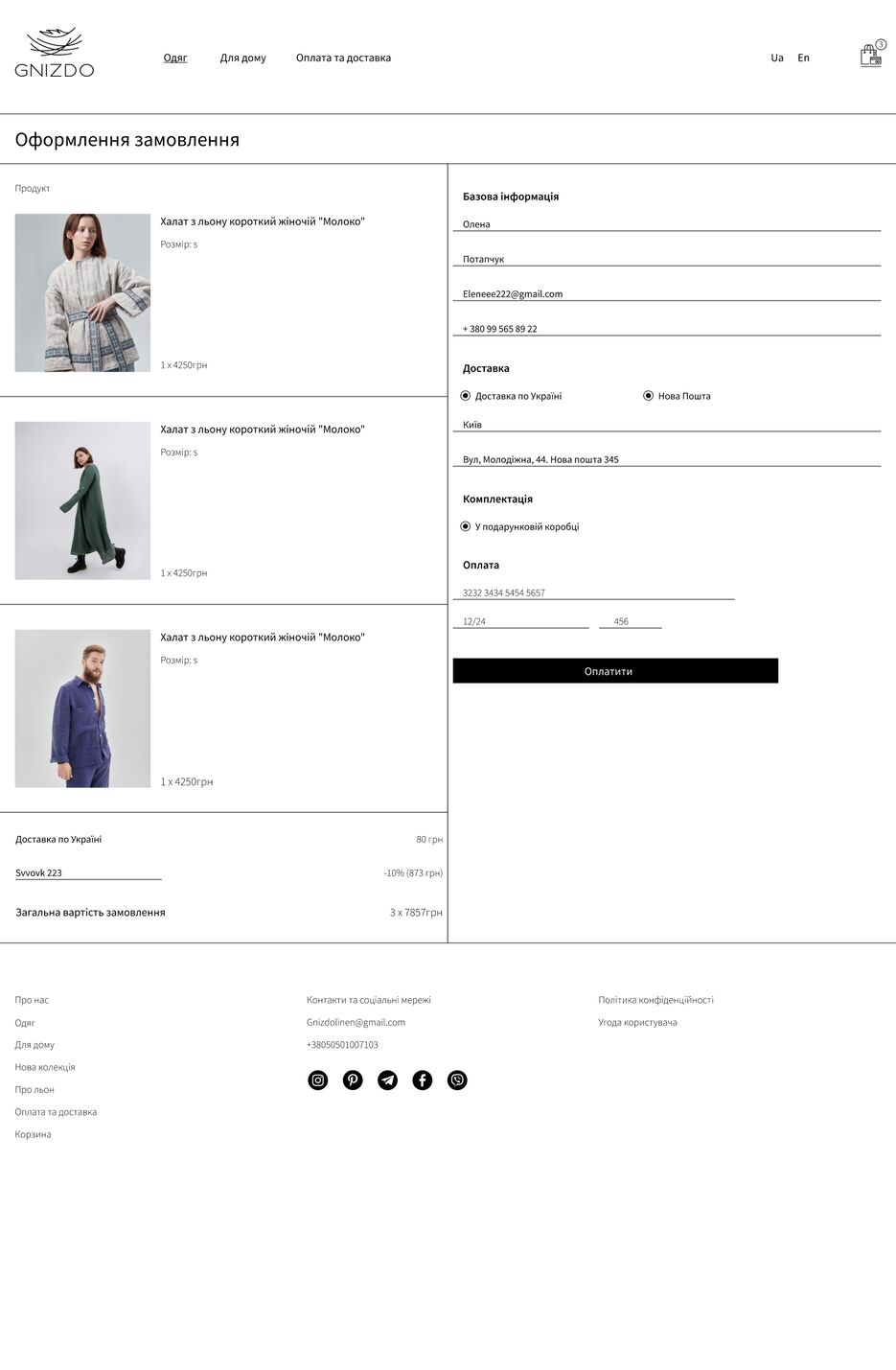 desktop version page 5.png