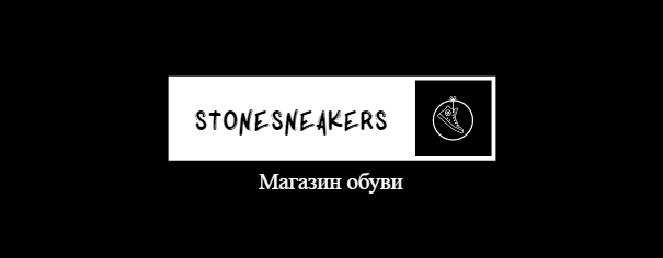 Sneakers.png